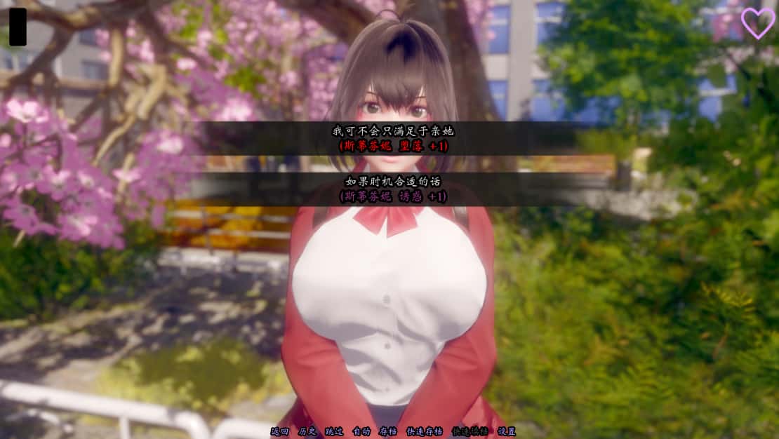 游戏画面2
